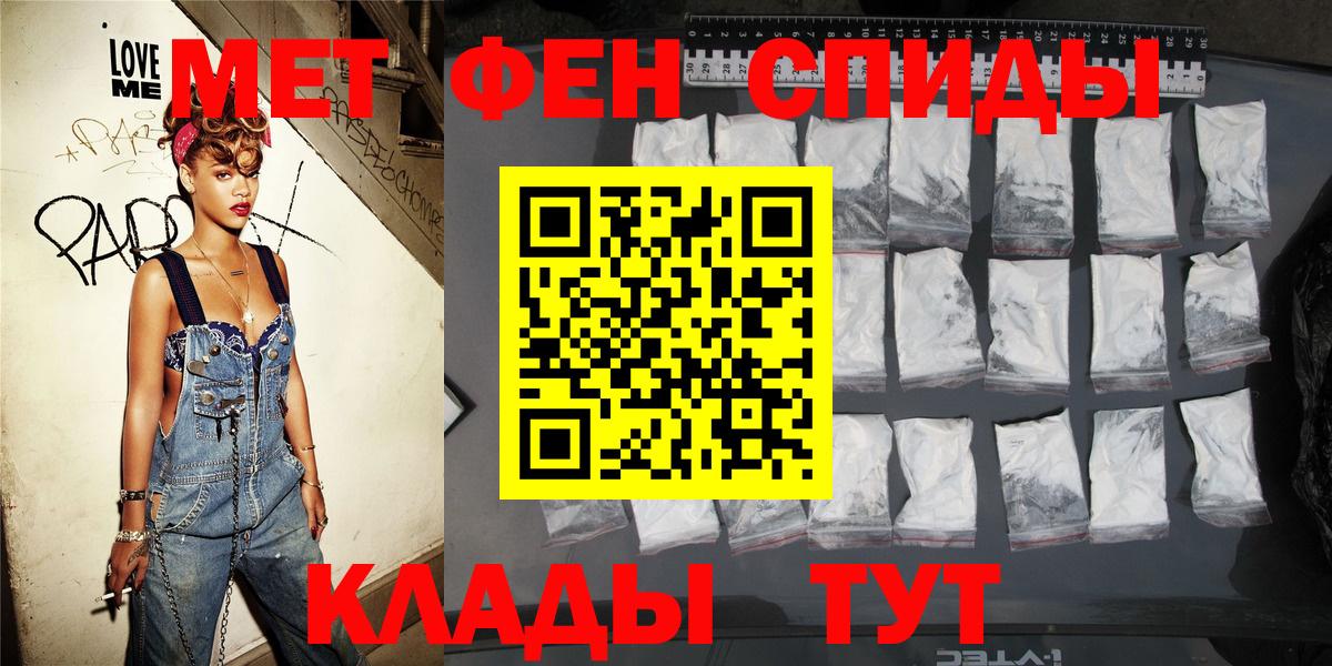 Амфетамин  Amphetamine  Вход с VPN  Киреевск  Amphetamine 97% 