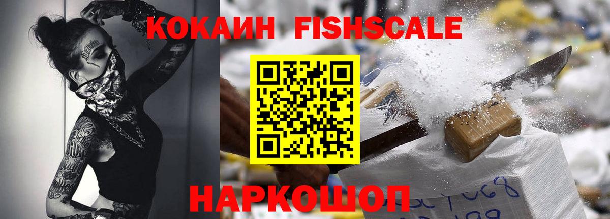 Cocaine Боливия  Кокаин 97%  Киреевск  Вход с VPN 