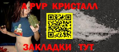 сатива Ливны