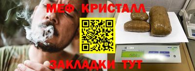 сатива Ливны