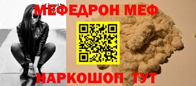прущая мука Ликино-Дулёво