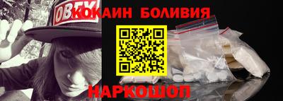 сатива Ливны