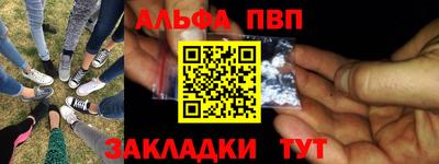 сатива Ливны