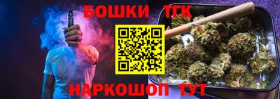 сатива Ливны