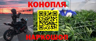 сатива Ливны