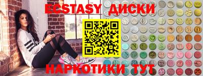 сатива Ливны