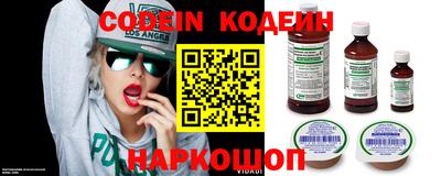хмурый Лесосибирск