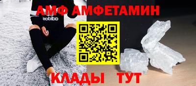 сатива Ливны