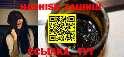 сатива Ливны