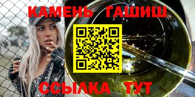 сатива Ливны
