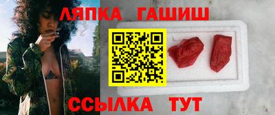 сатива Ливны