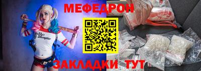 сатива Ливны