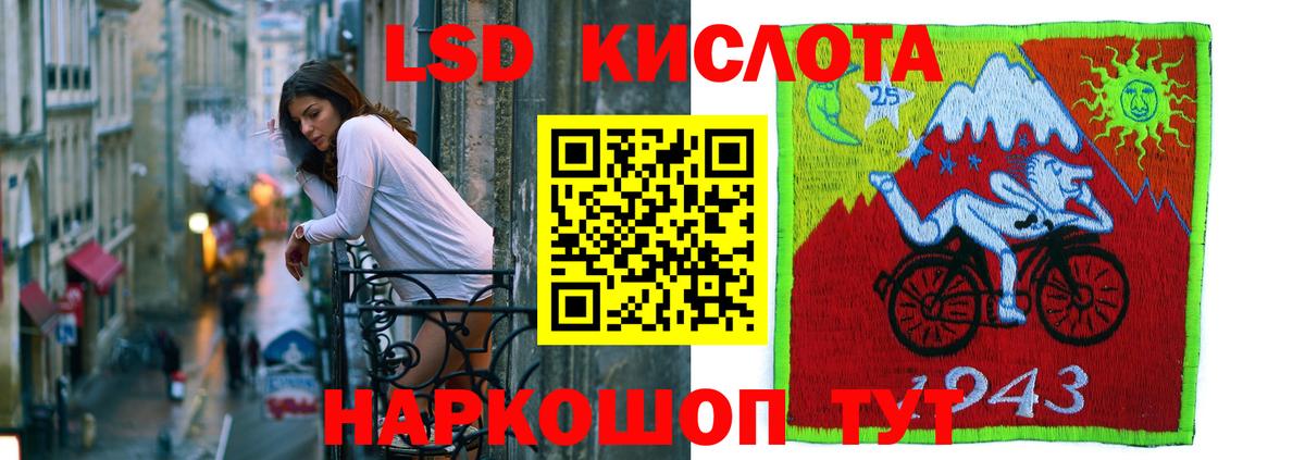 Лсд 25 экстази кислота  Вход с VPN  Киреевск  ЛСД экстази ecstasy 