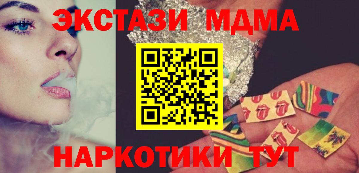 MDMA VHQ Киреевск