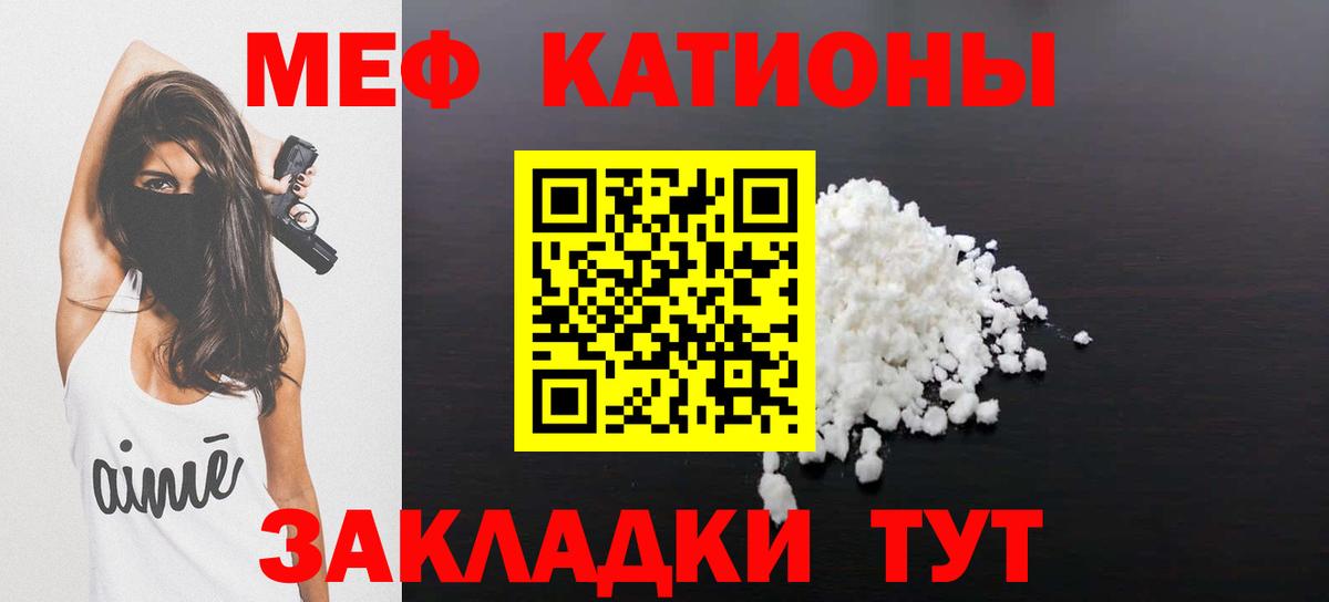 МЕФ мука Киреевск