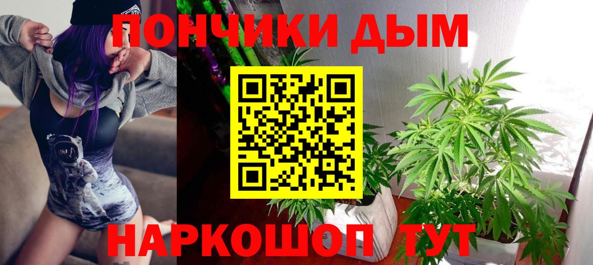 Киреевск  Каннабис LSD WEED  Вход с VPN  МАРИХУАНА White Widow  Конопля Bruce Banner 